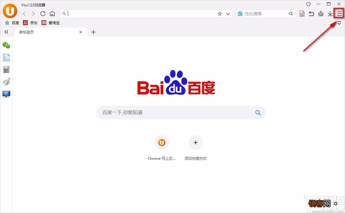 You123浏览器设置搜索引擎的方法