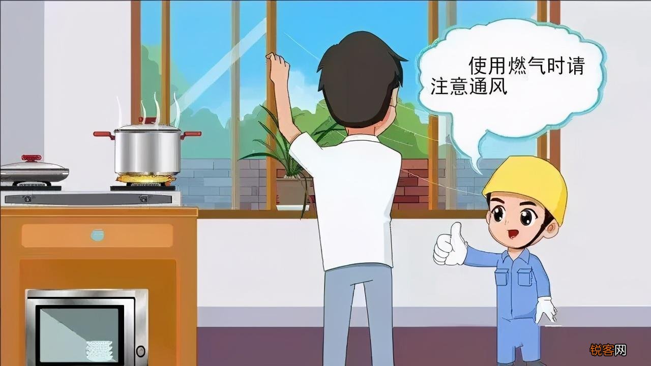 中小学必知安全常识 这些安全小知识必须拥有