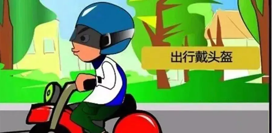 中小学必知安全常识 这些安全小知识必须拥有