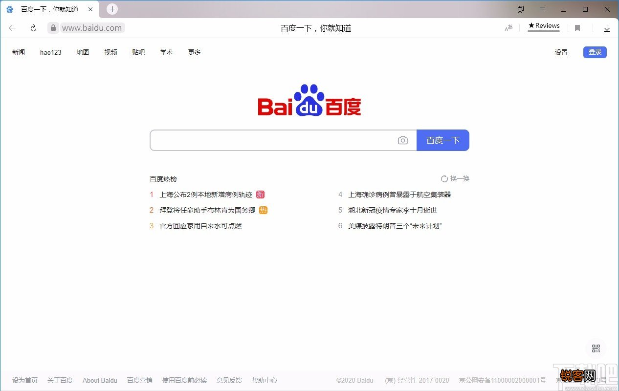 Yandex Browser设置中文的方法