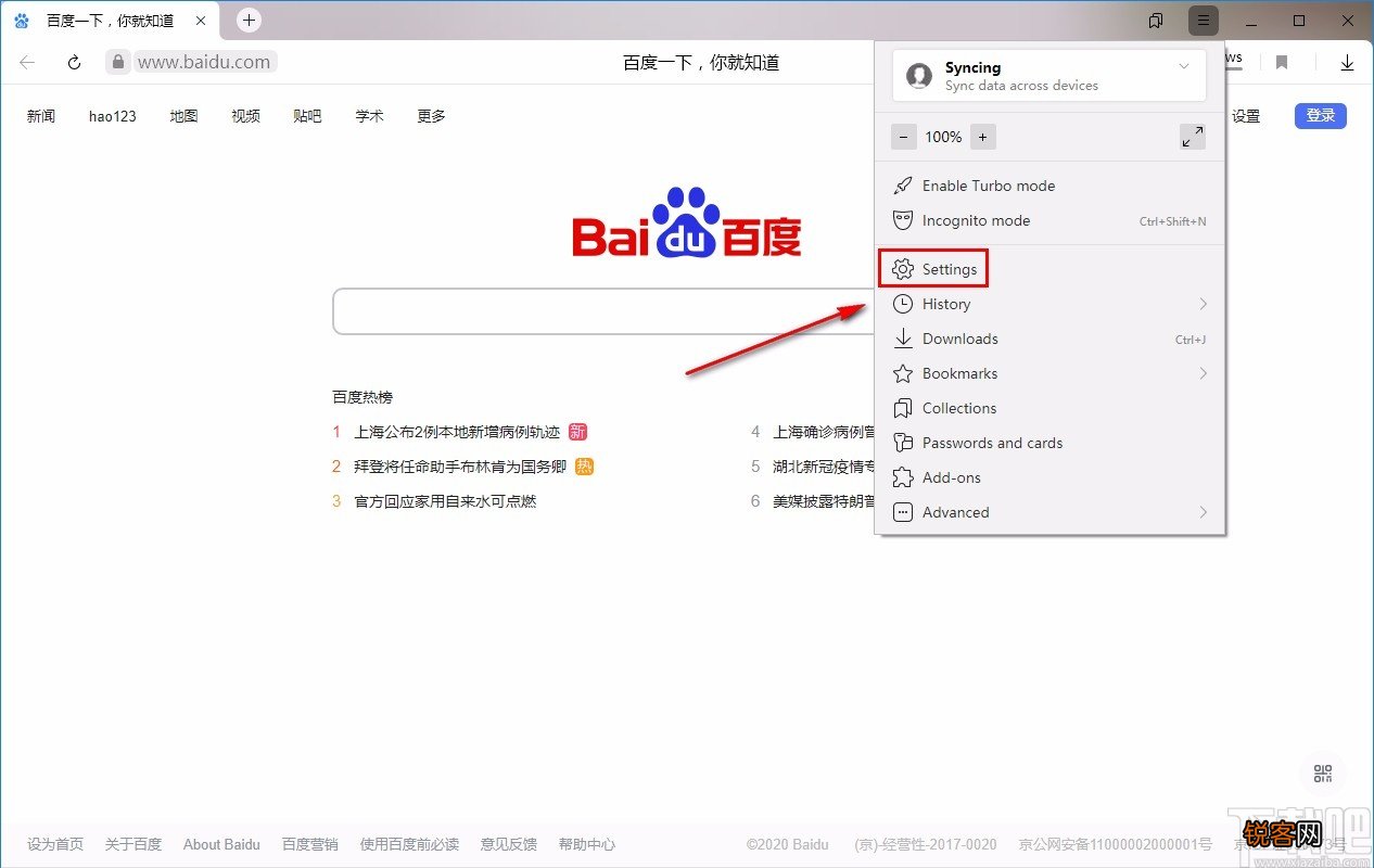 Yandex Browser设置中文的方法