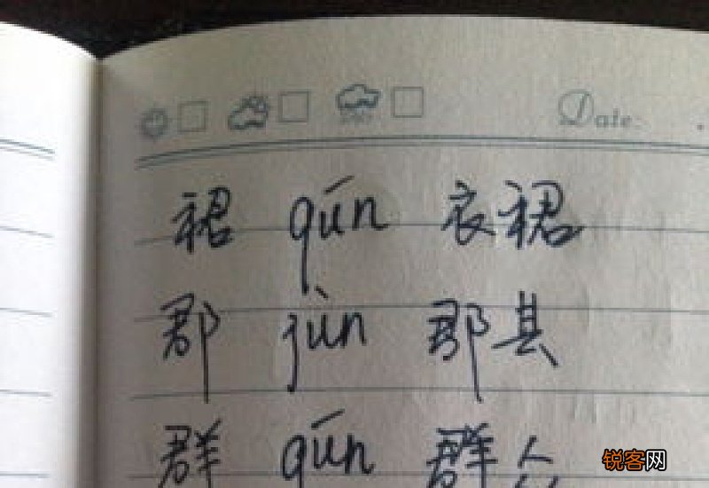 芑怎么读音，芑组词和拼音，芑的拼音，芑的笔