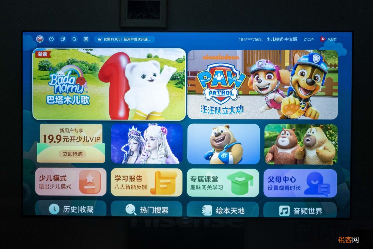 激光电视品牌排行榜 海信L5G激光电视评测