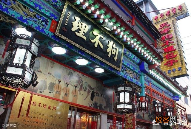 在天津年薪四十万是什么水平？