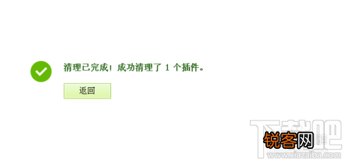 qq旋风下载助手怎么卸载 qq旋风怎么卸载