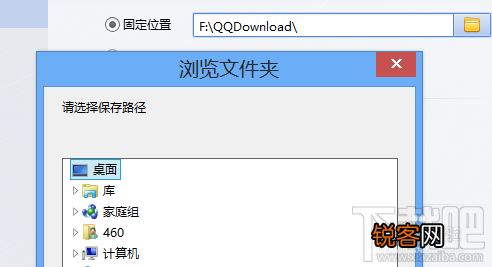 qq旋风怎么用 qq旋风怎么修改下载路径