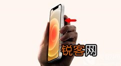 苹果12怎么开机 苹果12开机方法