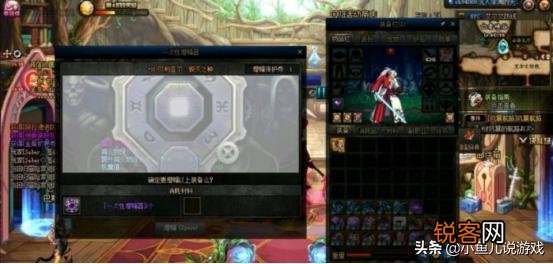 DNF玩家靠着战令送的免费增幅保护券给的勇气,连成5个红11装备,鼻子都香破了,如何？