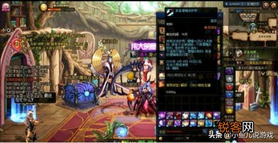 DNF玩家靠着战令送的免费增幅保护券给的勇气,连成5个红11装备,鼻子都香破了,如何？