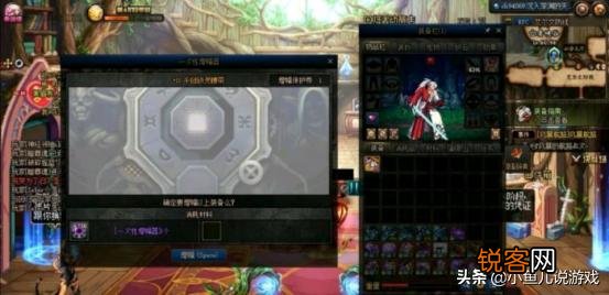 DNF玩家靠着战令送的免费增幅保护券给的勇气,连成5个红11装备,鼻子都香破了,如何？