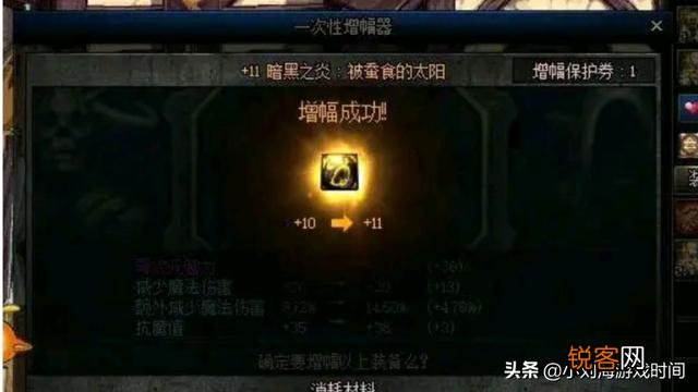 DNF玩家靠着战令送的免费增幅保护券给的勇气,连成5个红11装备,鼻子都香破了,如何？