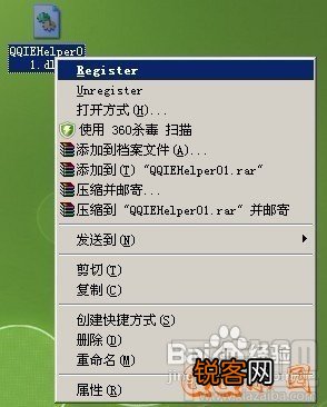 还原系统后QQ旋风下载文件时提示"IE游览器禁用"怎么办