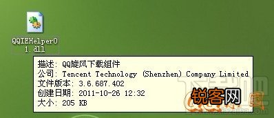 还原系统后QQ旋风下载文件时提示"IE游览器禁用"怎么办