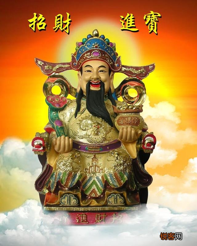 大年初四迎“五路财神”,什么时辰迎接？如何迎接？