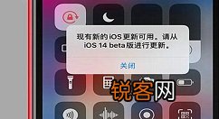 ios14.2gm版怎么样？ios14.2gm版更新了什么？