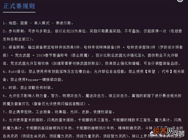 DNF官方举行鸟背竞速比赛,是否是受到旭旭宝宝的影响？他的影响力这么大吗？