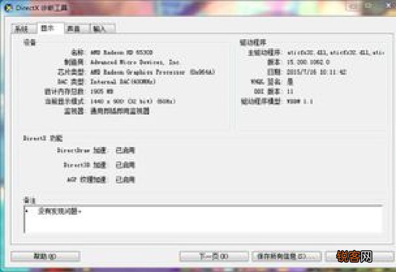 磁盘200g等于多少mb