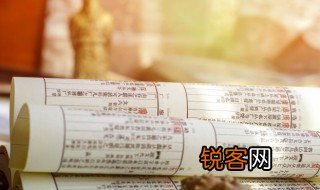 赤字怎么读 和平赤字怎么读