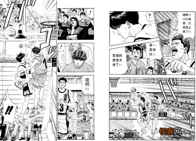 《灌篮高手》中宫城良田的nba定位是什么？