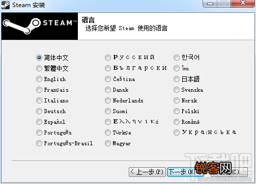 steam平台下载安装图文教程