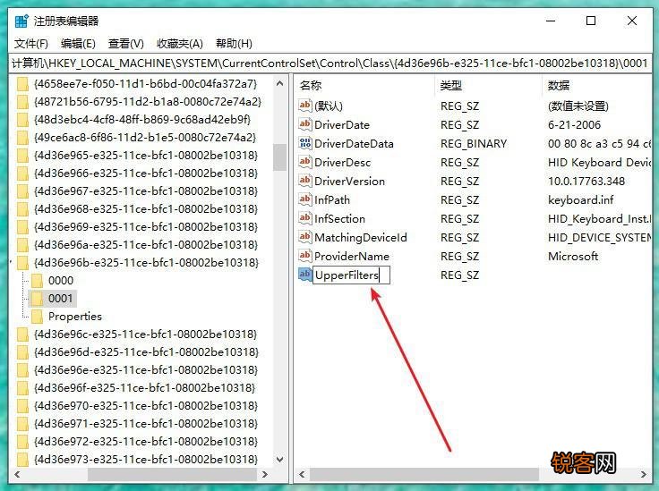 键盘偶尔失灵怎么回事 教你两招轻松修复好