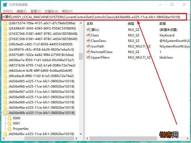 键盘偶尔失灵怎么回事 教你两招轻松修复好