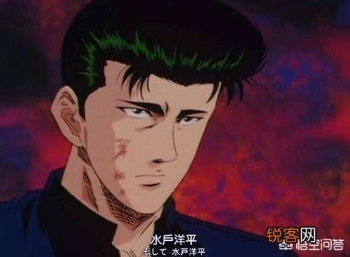 灌篮高手：水户洋平看起来并不壮实,却那么能打,这样合理吗？