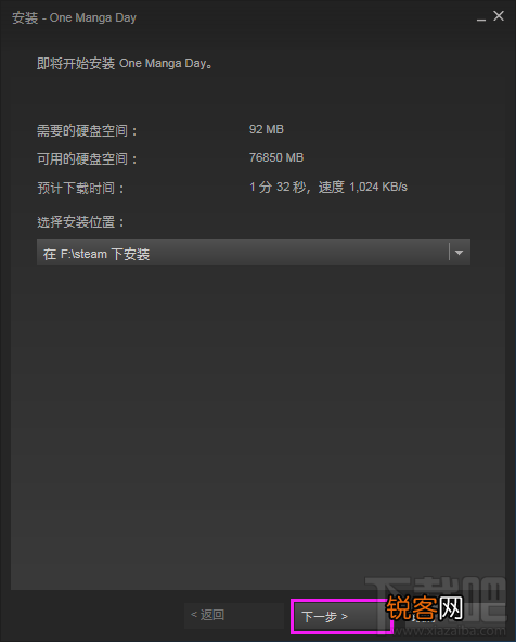 steam平台如何下载游戏 steam平台如何购买游戏