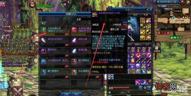 dnf回归,现在就和看天书一样完全看不懂了,请问下武器装备什么的怎么获得和打造？