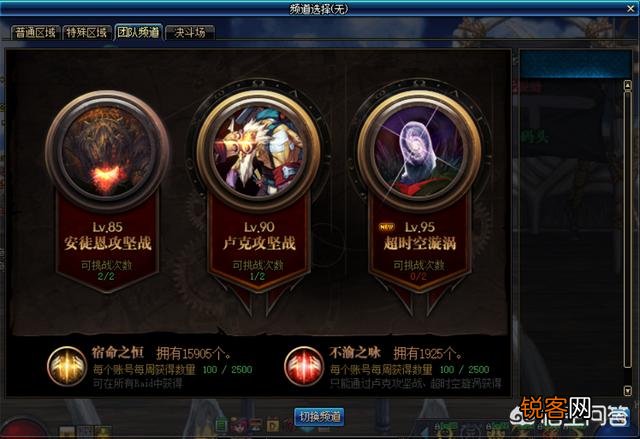 dnf回归,现在就和看天书一样完全看不懂了,请问下武器装备什么的怎么获得和打造？