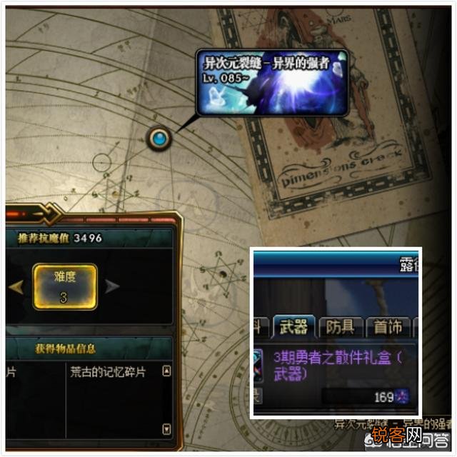 dnf回归,现在就和看天书一样完全看不懂了,请问下武器装备什么的怎么获得和打造？