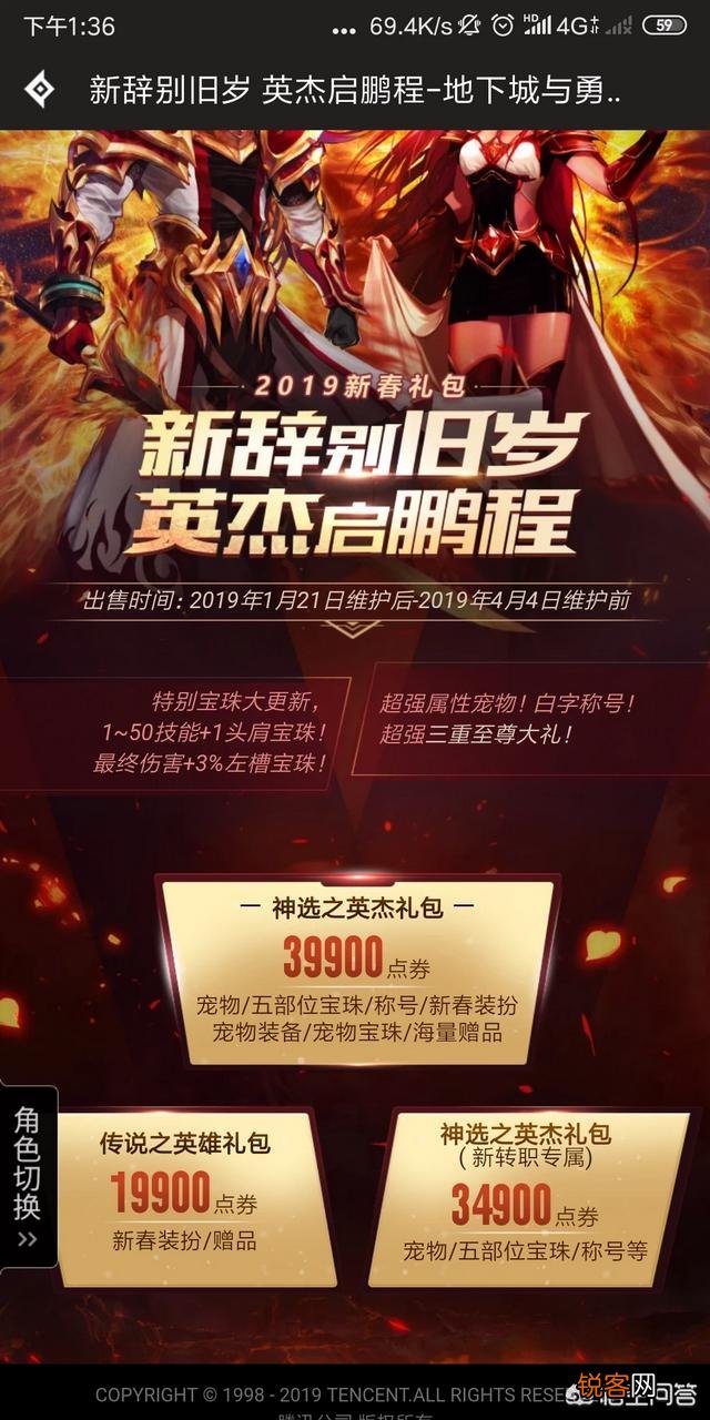 dnf回归,现在就和看天书一样完全看不懂了,请问下武器装备什么的怎么获得和打造？