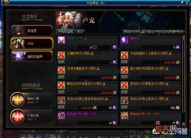 dnf回归,现在就和看天书一样完全看不懂了,请问下武器装备什么的怎么获得和打造？