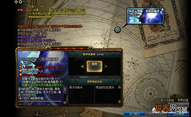 dnf回归,现在就和看天书一样完全看不懂了,请问下武器装备什么的怎么获得和打造？