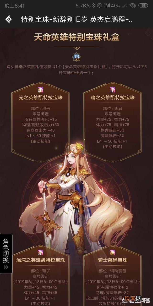 dnf回归,现在就和看天书一样完全看不懂了,请问下武器装备什么的怎么获得和打造？