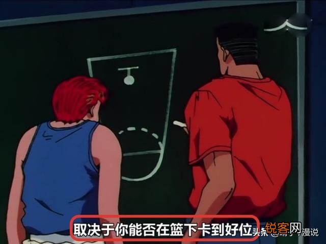 《灌篮高手》中,为什么樱木花道短时间内能够成为篮球高手？哪些人助力他的成长？