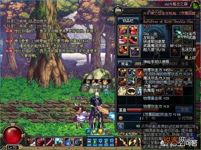 地下城与勇士的武器装扮都是怎么获得的？