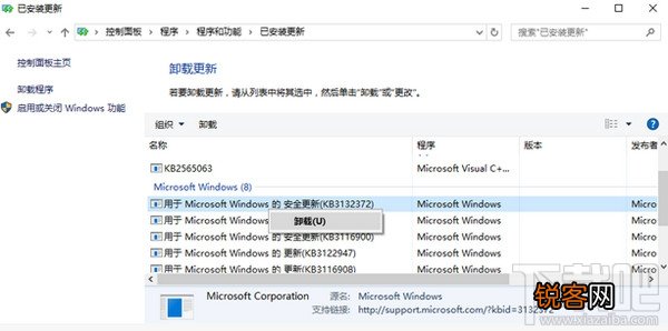 win10迅雷7极速版崩溃了很抱歉怎么办