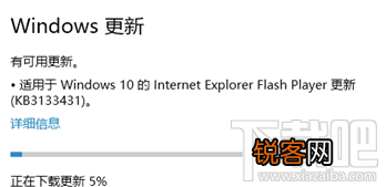 win10迅雷7极速版崩溃了很抱歉怎么办