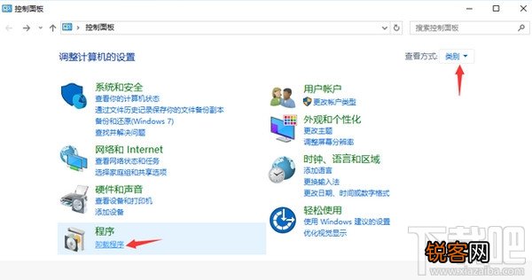 win10迅雷7极速版崩溃了很抱歉怎么办