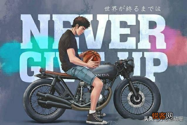 《灌篮高手》中三井寿篮球技术好人又帅,为何没有女粉丝？