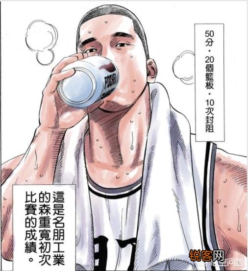 关于《灌篮高手》这部动漫作品,最大的谣言是什么？