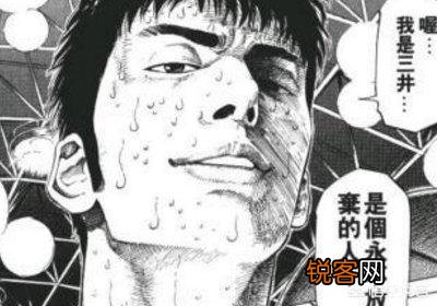 在《灌篮高手》中,你最喜欢哪位？
