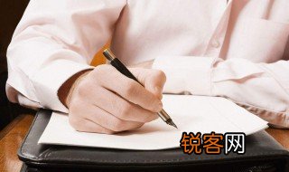 学习社会主义核心价值观心得 学习社会主义核心价值观心得范文参考