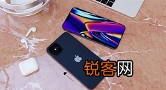 iPhone12有哪些优缺点 iPhone12有优缺点分享介绍