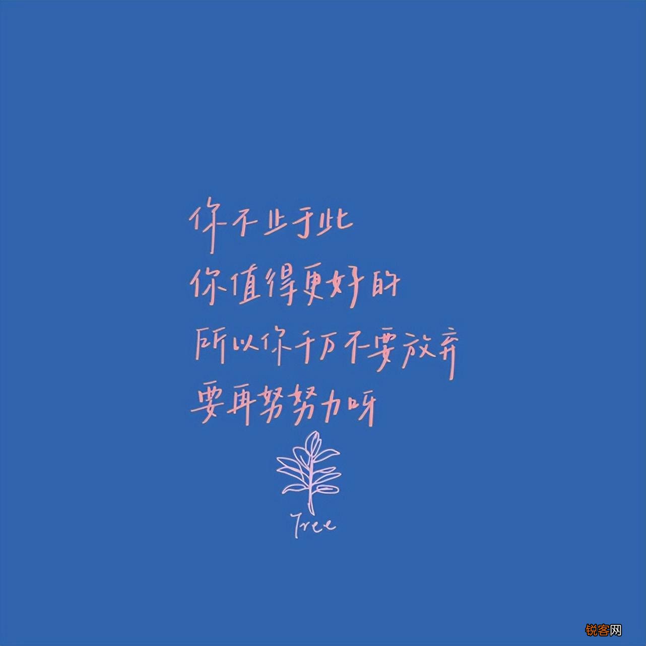 超现实的朋友圈文案短句 写进心坎的文案