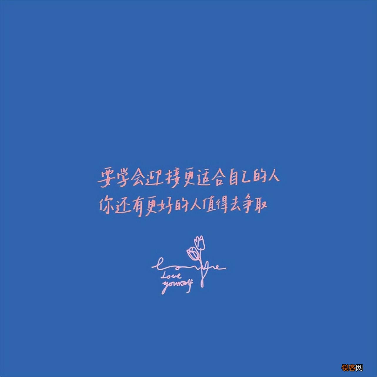 超现实的朋友圈文案短句 写进心坎的文案