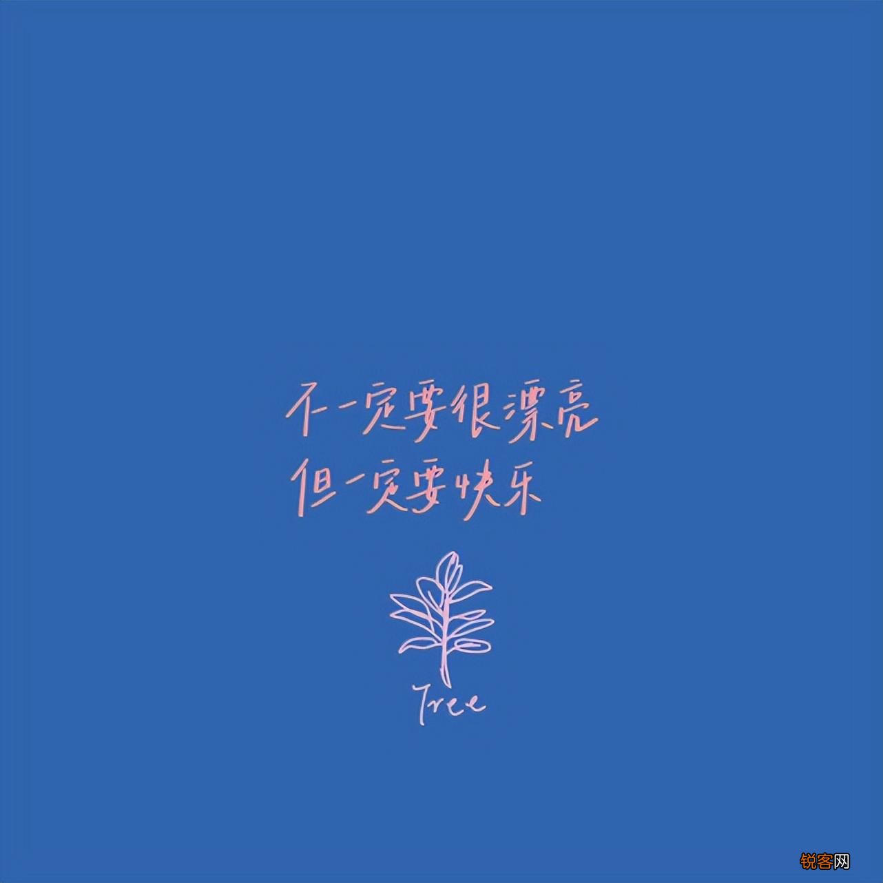 超现实的朋友圈文案短句 写进心坎的文案