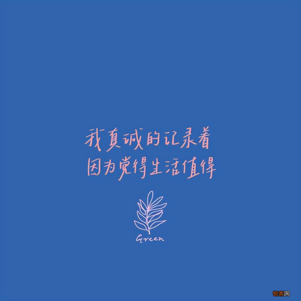 超现实的朋友圈文案短句 写进心坎的文案