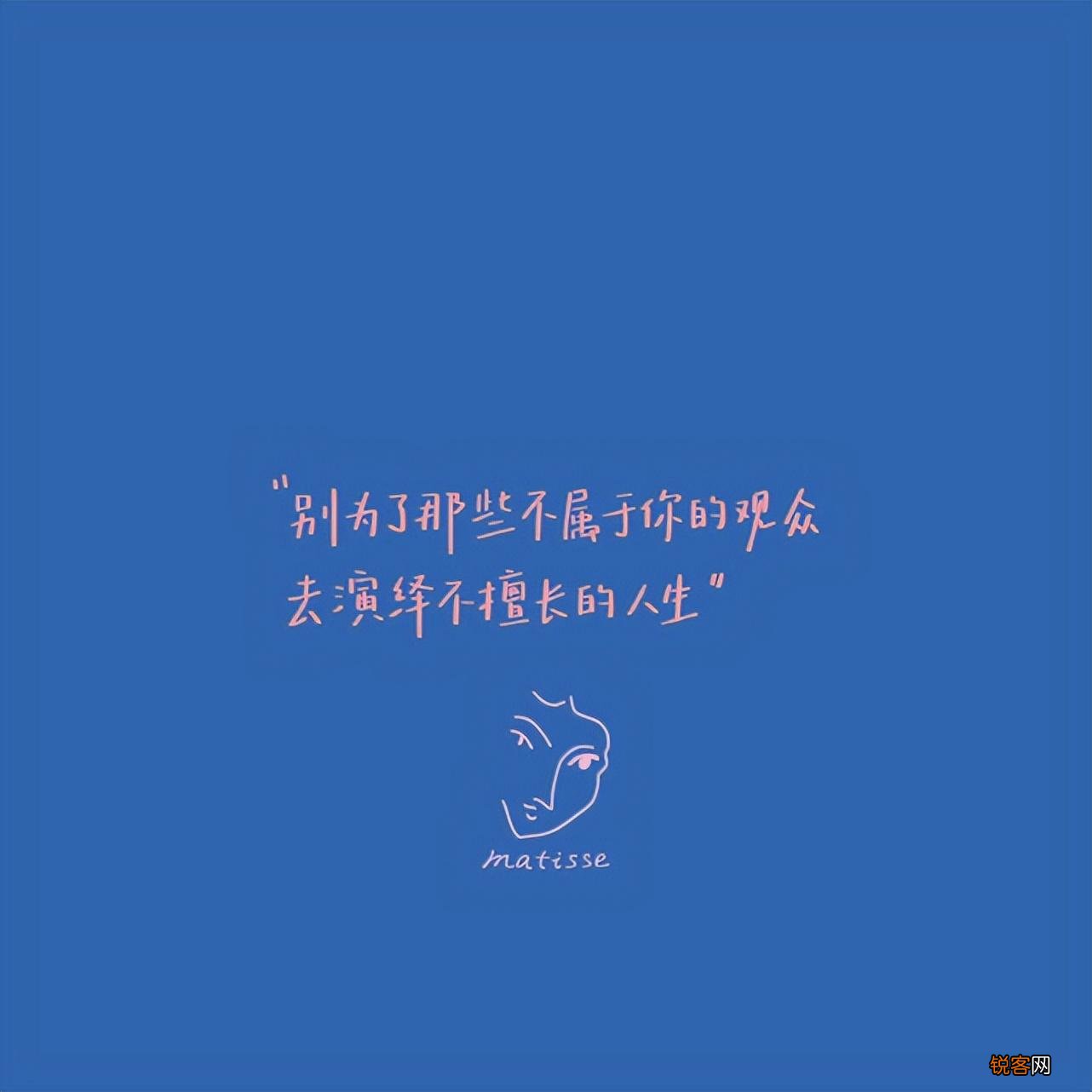 超现实的朋友圈文案短句 写进心坎的文案